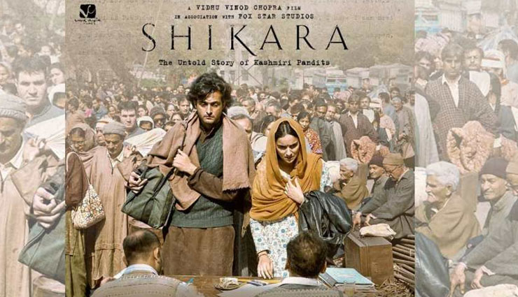 vidhu vinod chopra,vidhu vinod chopra on shikara boycott,criticising shikara,shikara,twitter,entertainment news