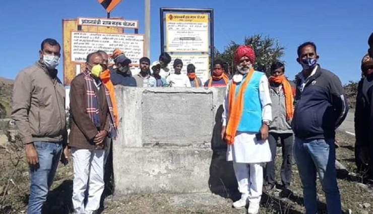 उदयपुर : सड़क बनवाने का श्रेय लेने के लिए राजनीतिक पार्टियों में हुई तकरार, कांग्रेस नेताओं ने शिलान्यस का पत्थर फेंक कराया पूजन 