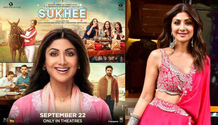 nawazuddin siddiqui,haddi film trailer,Shilpa Shetty,sukhee poster,haddi,sukhee