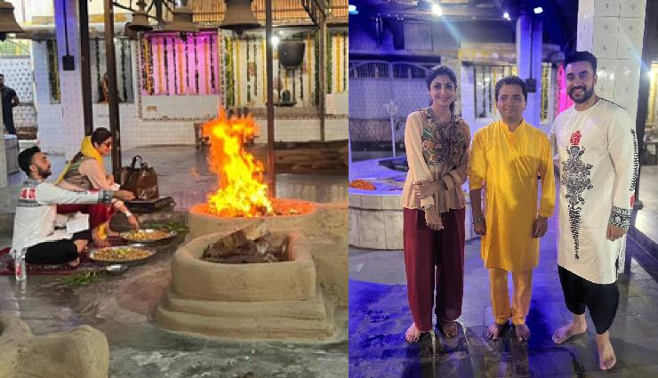 शिल्पा ने आगरा में पति के साथ किया पंचकुंडीय हवन, माधुरी ने दोनों बेटों के लिए लिखा इमोशनल नोट