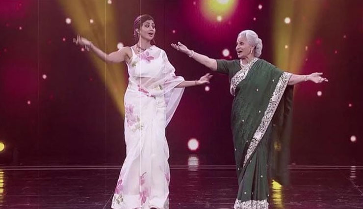 जीवंत हुआ ‘आज फिर जीने की तमन्ना है. . . ’, 25 साल बाद नाचीं वहीदा रहमान