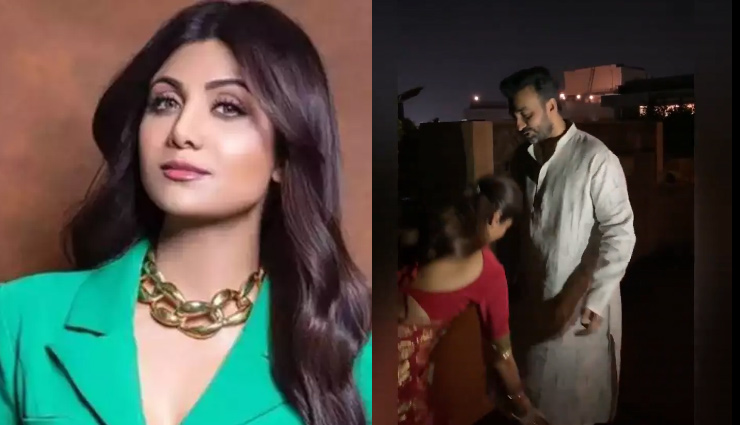 करवा चौथ पर शिल्पा शेट्टी ने छुए पति राज के पैर, शेयर किया पूजा का VIDEO