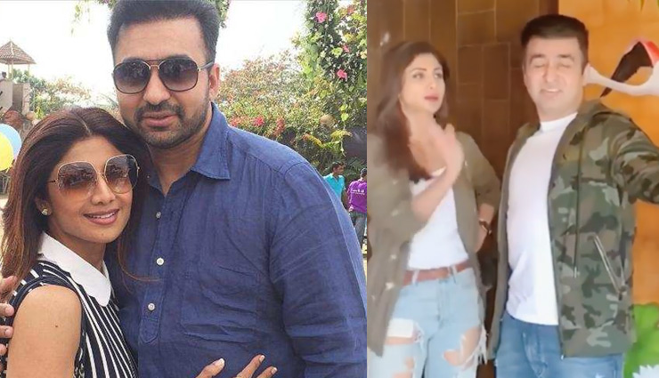 शिल्पा शेट्टी ने जड़ा अपने पति राज कुंद्रा को थप्पड़, याद दिलाई औकात, देखे वीडियो