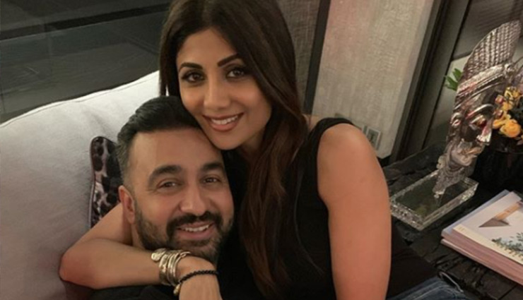 नौकरानी को किस करते थे राज कुंद्रा, शिल्पा शेट्टी के सामने ऐसे हुआ खुलासा, देखे वीडियो