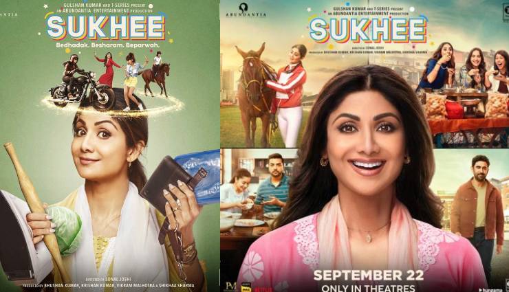 Shilpa Shetty,actress shilpa shetty,sukhee movie,shilpa body shaming,raj kundra,shilpa raj,baazigar