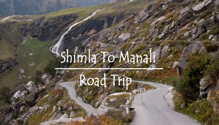 road trips,road trips in india,adventure road trips in india,india travel,india holidays,travel guide,travel tips,holidays