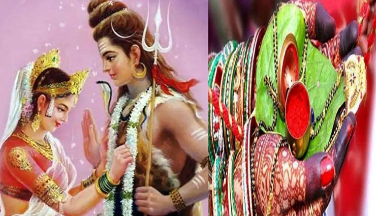 शिव-पार्वती को समर्पित हैं हरियाली तीज, जानें इसका महत्व और पूजन विधि astrology tips,astrology tips in hindi,hariyali teej 2021,shiv parwati