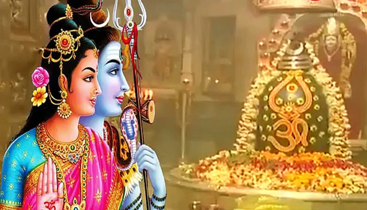 हरियाली अमावस्या 2020 : शिवजी को प्रसन्न करेंगे राशिनुसार किए गए ये कार्य