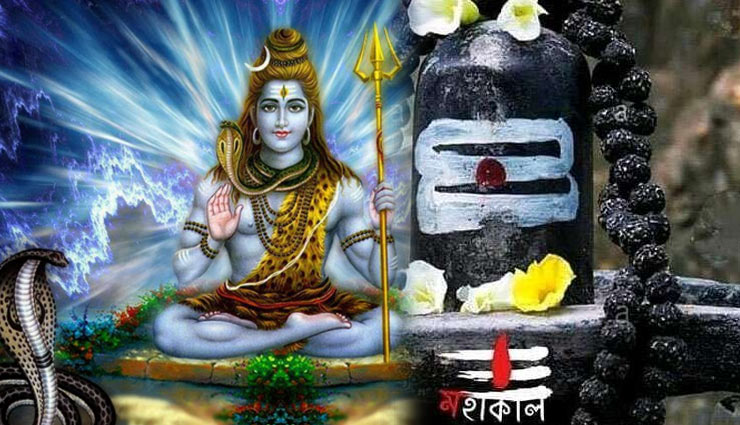 आज है सावन शिवरात्रि, जानिए शुभ मुहूर्त, पूजा विध‍ि और महत्‍व 