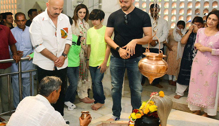 shiv temple,rakesh roshan,mahashivratri,lord shiva,Hrithik Roshan,mahashivratri 2020,entertainment,bollywood news