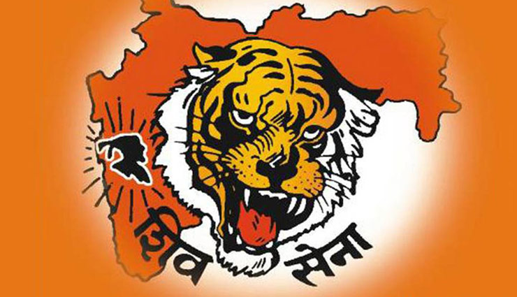 अब सिर्फ सर्जिकल स्ट्राइक से काम नहीं चलेगा, लाहौर और इस्लामाबाद सहित पाकिस्तान के अंदरूनी हिस्सों पर हमला करे मोदी सरकार: शिवसेना 