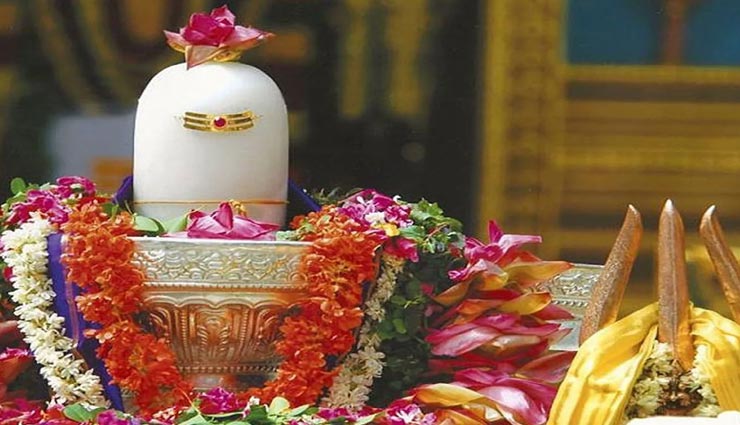 सावन के महीने घर में इन बदलावों से पाए शिव का आशीर्वाद, घर में आएगी खुशियां 