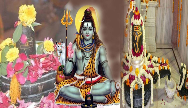 Sawan 2022 : शिव को भूलकर भी न चढ़ाएं ये चीजें, हानिकारक हो सकते हैं परिणाम astrology tips,astrology tips in hindi,lord shiva,sawan 2022