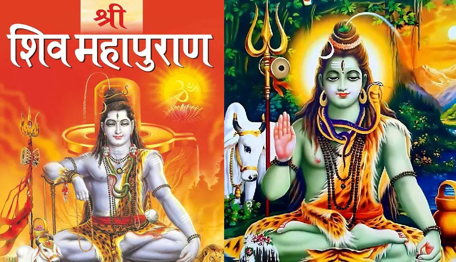 सावन में शिव महापुराण का पाठ, जानें कौन कर सकता है और क्यों मिलता है इसका दिव्य लाभ?