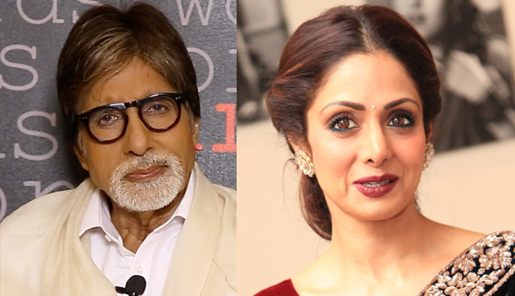 अमिताभ बच्चन से लेकर श्रीदेवी तक कई बॉलीवुड हस्तियों ने ट्वीट कर महाशिवरात्रि की बधाई दी