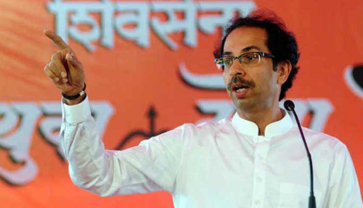 
अविश्वास प्रस्ताव: 'सामना' के जरिये शिवसेना ने साधा सरकार पर निशाना, कहा - इस समय देश में तानाशाही चल रही है