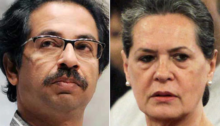 नया ट्विस्ट: शिवसेना के साथ मिलकर महाराष्ट्र में सरकार बना सकती है कांग्रेस!