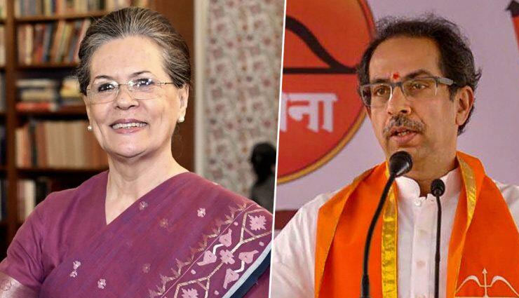 आखिर कांग्रेस शिवसेना को समर्थन देने में हिचकिचा क्यों रही है?