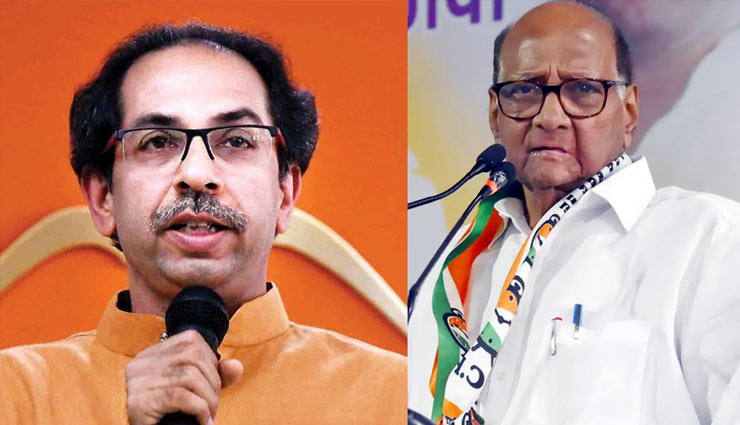 शिवसेना-NCP मिलकर बना सकती है महाराष्ट्र में सरकार, कांग्रेस देगी बाहर से समर्थन: रिपोर्ट