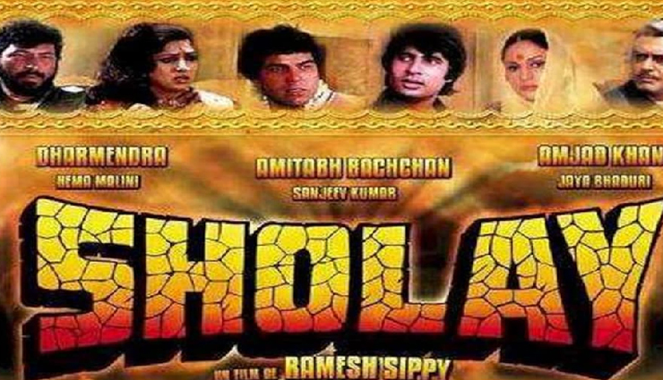 iifa award trophy attraction,sholay 50 years anniversary,raj mandir display,iifa trophy in raj mandir,sholay movie 50th anniversary,sholay at raj mandir,iifa trophy for tourists,domestic foreign tourists raj mandir,iifa award trophy in rajasthan,sholay 50 years celebration in rajasthan