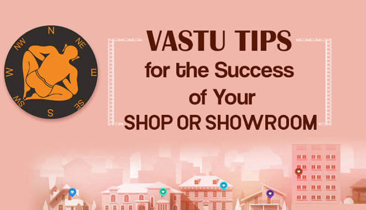 beneficial vastu tips for shop,vastu tips for shop,astrology,astro tips