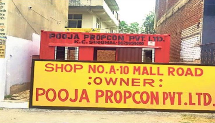 जयपुर : आम रास्ते के बीच दुकान अलाॅट होने पर लोगों ने जताई आपत्ति, मुख्य राेड से खत्म हुई कॉलोनियों की कनेक्टिविटी