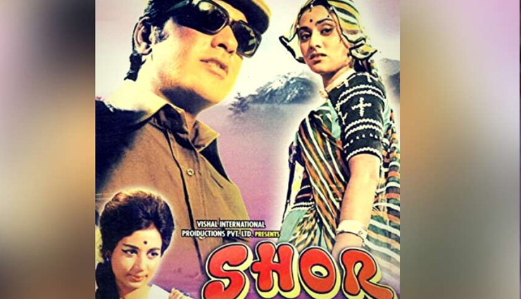 manoj kumar,manoj kumar birthday,manoj kumar birthday special,manoj kumar age,bharat kumar movies,happy birthday manoj kumar,birthday special manoj kumar,upkaar,wo kaun thi,purab aur pashchim,gumnan,unknown facts of manoj kumar,shor movie,entertainment,bollywood news in hindi