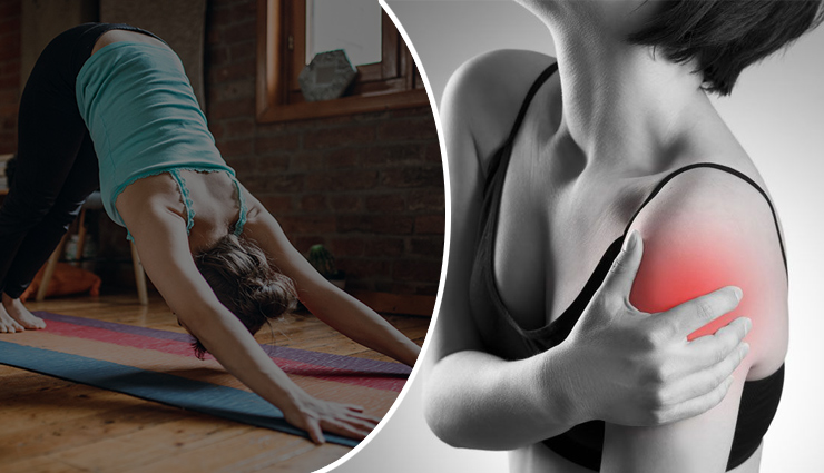 इन 7 एक्सरसाइज की मदद से दूर करें अपने कंधों का दर्द, तुरंत मिलेगा आराम 