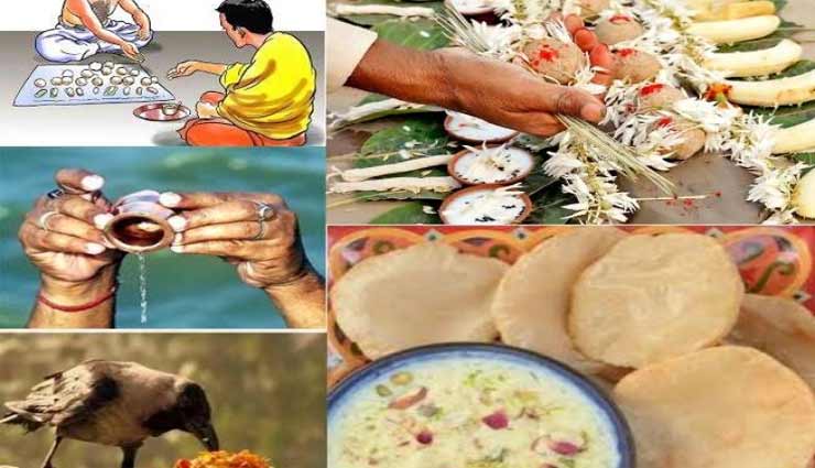 astrology tips,astrology tips in hindi,shraadh paksh 2020,shraadh rules,brahmins rules