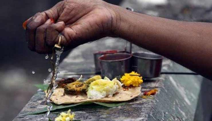 astrology tips,astrology tips in hindi,shradh 2020,shradh special,utensils during shradh