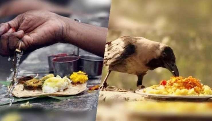 पितरों को नाराज कर सकते हैं सर्वपितृ अमावस्या पर किए गए ये 10 काम, जानें और संभलें astrology tips,astrology tips in hindi,shraddha 2020,shraddha special,ancestors angry