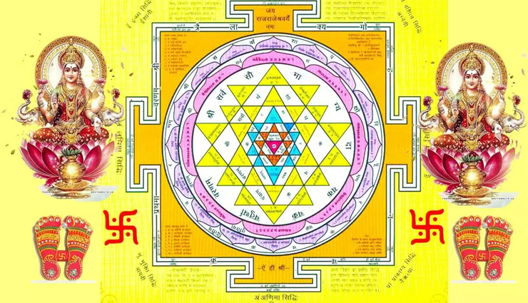 Dhanteras 2021 : नहीं खरीद सकते सोना-चांदी तो इन 10 चीजों को लें आए अपने घर astrology tips,astrology tips in hindi,dhanteras 2021