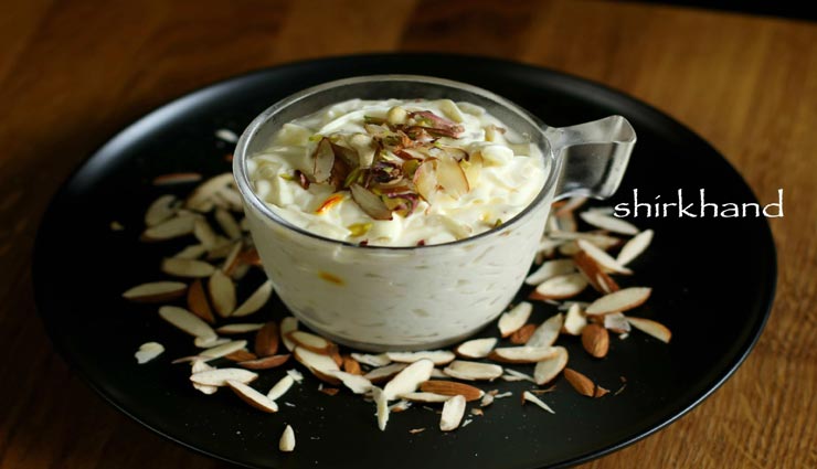 Holi 2020 : श्रीखंड से कराएं मेहमानों का मुंह मीठा #Recipe