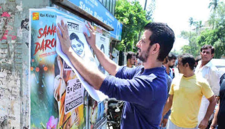 शरमन जोशी की 'बहन' हुईं लापता, अब गली-गली जाकर लोगों से कर रहे है पूछताछ 