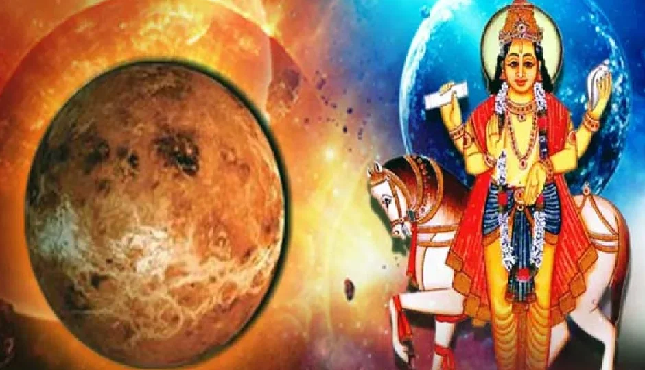 राम नवमी पर शुक्र करेंगे मेष राशि में प्रवेश, इन 4 राशियों की चमकेगी किस्मत, धन लाभ के बनेंगे मजबूत योग