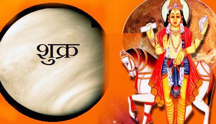 astrology tips,astrology tips in hindi,astrology measures,measures  between the ages of 24 and 28,get the desired success