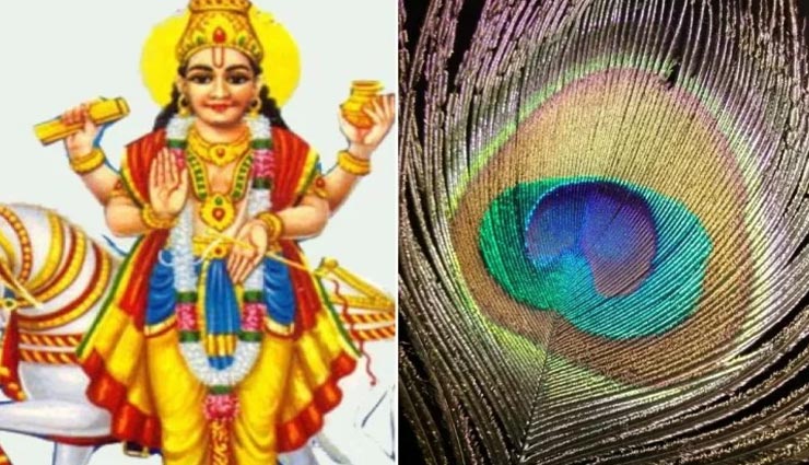 astrology tips,astrology tips in hindi,friday,friday remedies