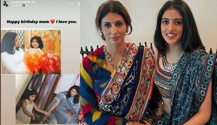 2 News : श्वेता को बेटी नव्या ने इस अंदाज में दी बर्थडे की बधाई, ‘बिग बॉस’ में हिस्सा ले सकती हैं यह एक्ट्रेस