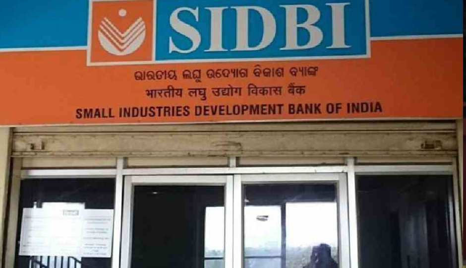 SIDBI : शुरू हो गई है आवेदन प्रक्रिया, उम्मीदवारों के पास 76 सीट के लिए भाग्य आजमाने का मौका