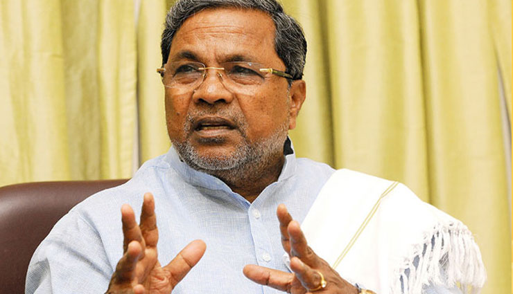 कर्नाटक चुनाव एक्जिट पोल : Tension Not अपना वीकेंड मनाएं, एक्जिट पोल दो दिन का एंटरटेनमेंट : सिद्धारमैया 