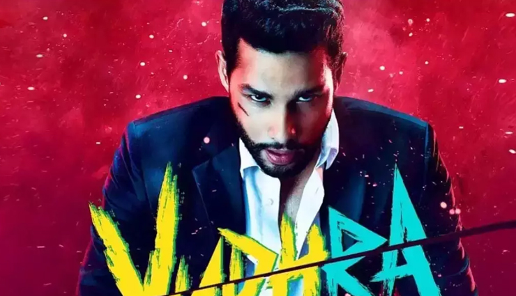 taapsee pannu,actress taapsee pannu,taapsee star kida,taapsee outsiders,phir aai haseen dilruba,siddhant chaturvedi,actor siddhant chaturvedi,raghav juyal,yudhra movie