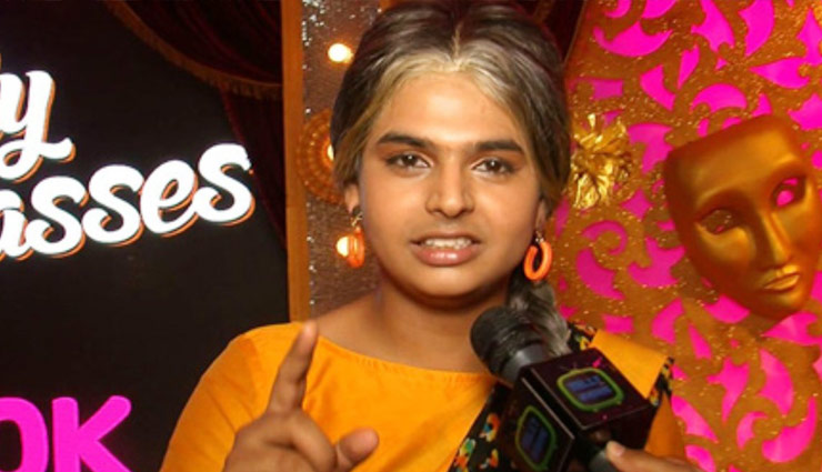 पिछले चार महीने से गायब है यह कॉमेडियन, दोस्त ने बताई चौकाने वाली बात