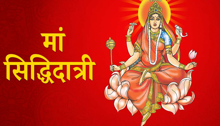 astrology tips,astrology tips in hindi,navratri 2022,navratri aarti