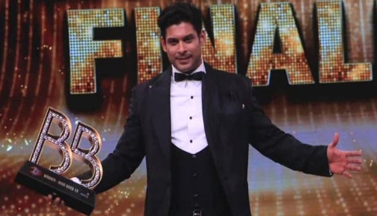 Bigg Boss 13: सिद्धार्थ शुक्ला की जीत पर लोगों ने उठाए सवाल, बताया- फिक्स्ड
