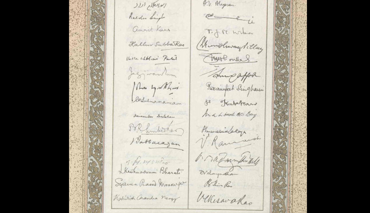 गणतंत्र दिवस 2019 - संविधान पर हस्ताक्षर के समय था शुभ शगुन, शायद ही जानते होंगे आप इसके बारे में गणतंत्र दिवस 2019 - संविधान पर हस्ताक्षर के समय था शुभ शगुन, शायद ही जानते होंगे आप इसके बारे में