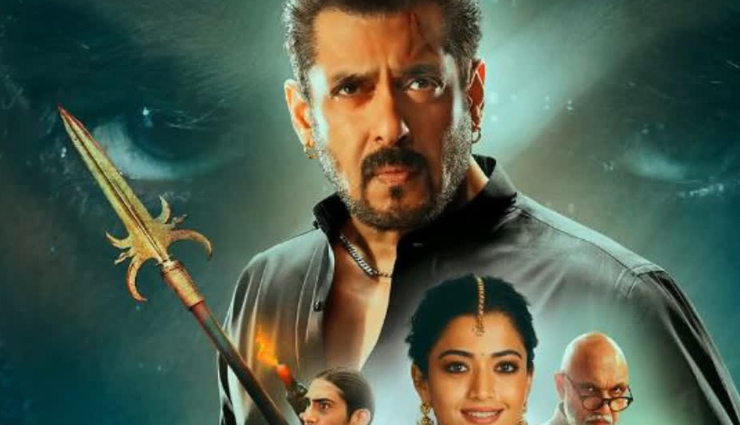 दिलचस्प और रोचक फिल्म की झलक देता है सिकन्दर का ट्रेलर, वनलाइन पर बज सकती हैं तालियाँ