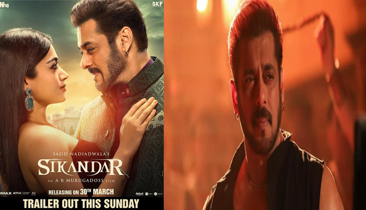 सेंसर बोर्ड से पास हुई सिकन्दर, रविवार को आएगा ट्रेलर, ओपनिंग डे पर 50 करोड़ से ज्यादा की उम्मीद