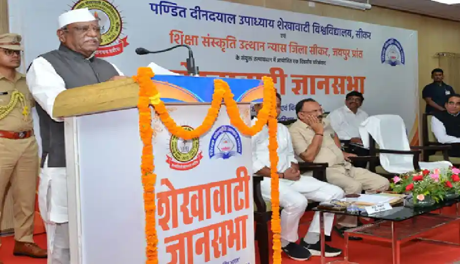 शिक्षा, संस्कार और भारतीय ज्ञान परंपरा विकसित भारत की मजबूत नींव : राज्यपाल हरिभाऊ बागडे