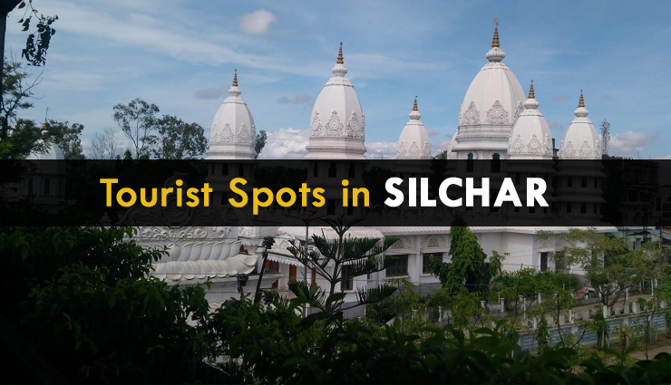 silchar tourist spot