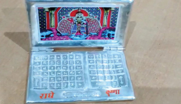 सांवलिया सेठ का फोटो लगाकर टोंक के भक्त ने चढ़ाया चांदी का लैपटॉप, इच्छा को रखा गुप्त